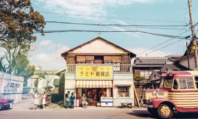 浪矢解忧杂货店